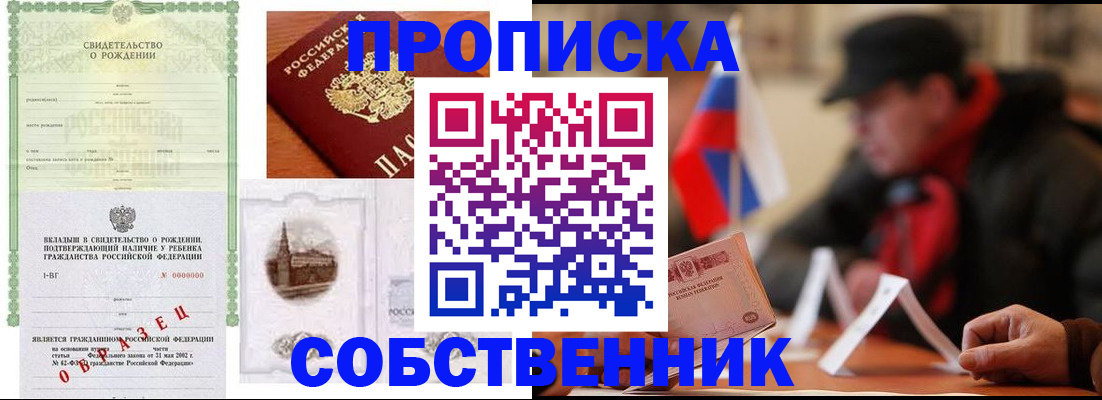 форма 3 в Мытищах
