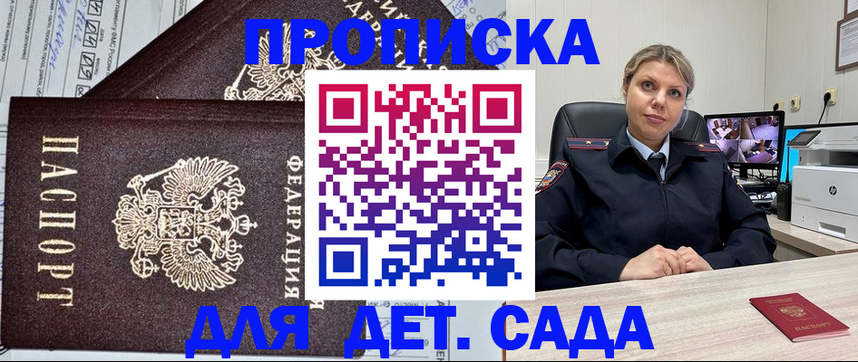 форма 3 в Мытищах